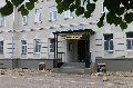 увеличить Фаворит в Плёс